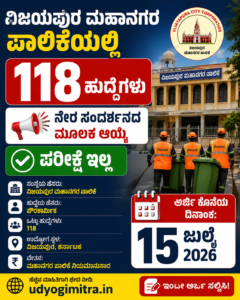 Vijayanagar