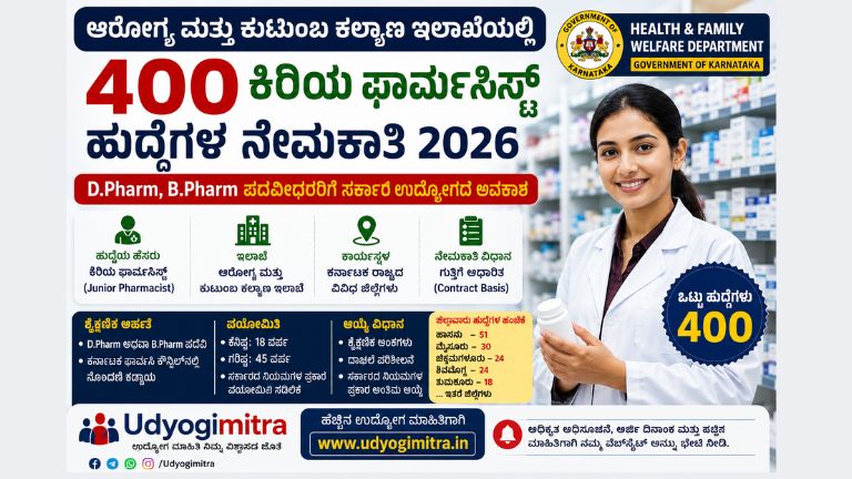 pharmacy