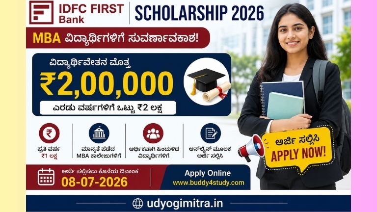 Shcolarship