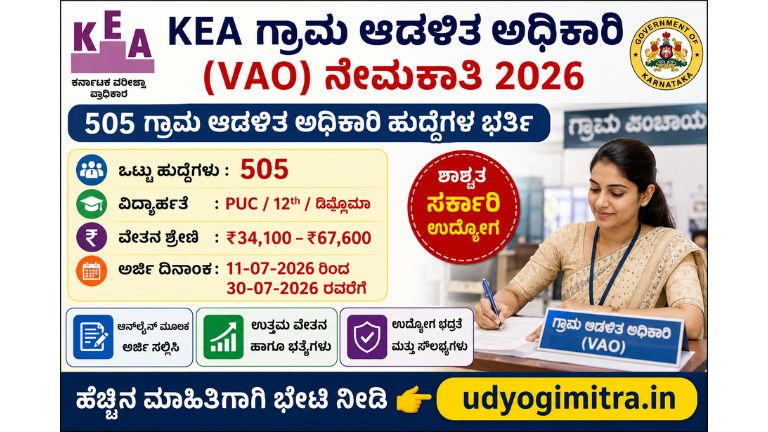 KEA 505