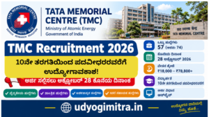 TMC Recruitment 2026